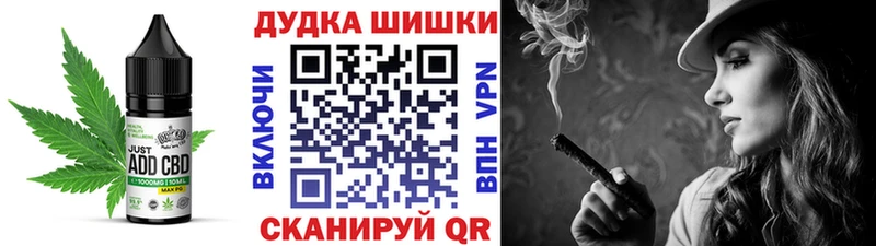 цена наркотик  Данилов  Еда ТГК конопля 