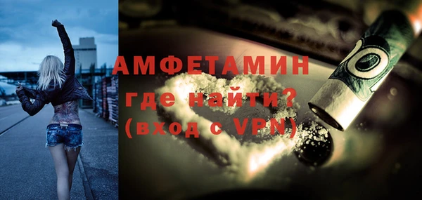 гашик Горно-Алтайск