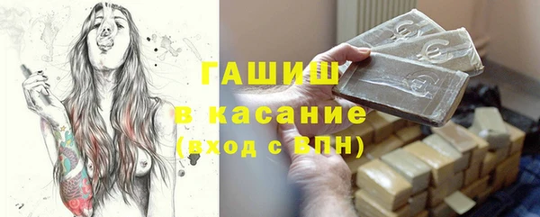 гашик Горно-Алтайск