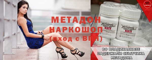 дурь Горняк