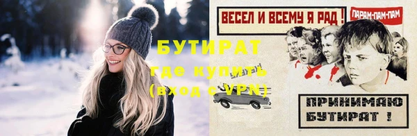 прущие грибы Горнозаводск
