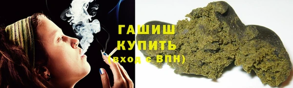 гашик Горно-Алтайск