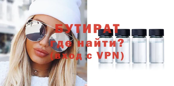 прущие грибы Горнозаводск