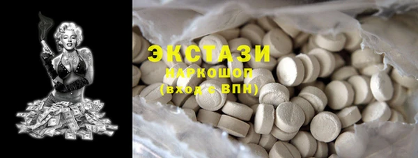 прущие грибы Горнозаводск