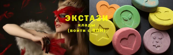 прущие грибы Горнозаводск