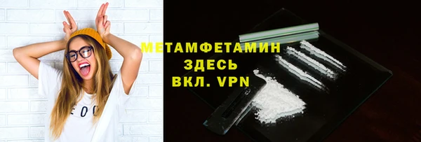 гашик Горно-Алтайск