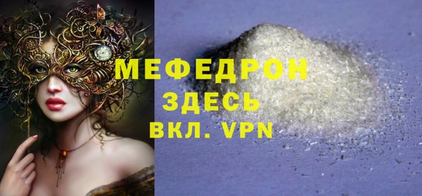 прущие грибы Горнозаводск
