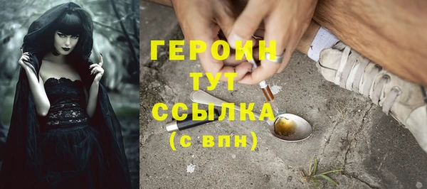 гашик Горно-Алтайск