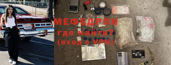 гашик Горно-Алтайск