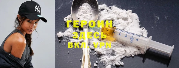прущие грибы Горнозаводск