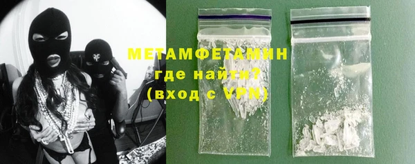гашик Горно-Алтайск
