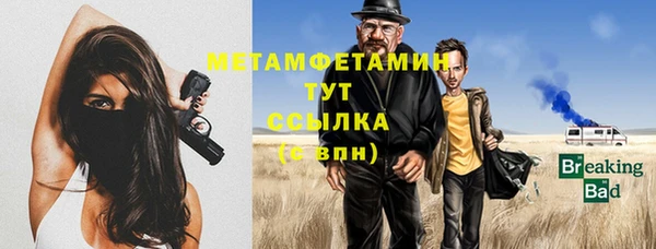 гашик Горно-Алтайск