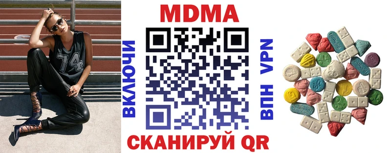 где найти наркотики  Данилов  MDMA кристаллы 