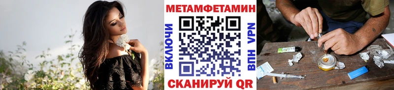 закладки  Данилов  МЕТАМФЕТАМИН винт 