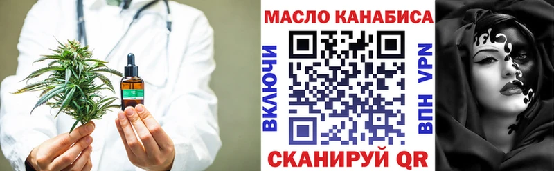 Дистиллят ТГК вейп с тгк купить наркотики цена Данилов